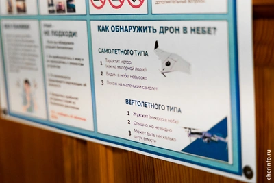 Режим атаки БПЛА в Череповце отменен