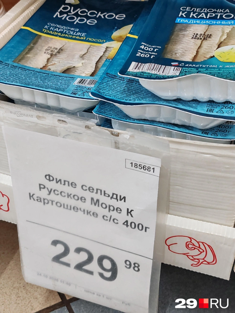 Источник: Елена Ионайтис