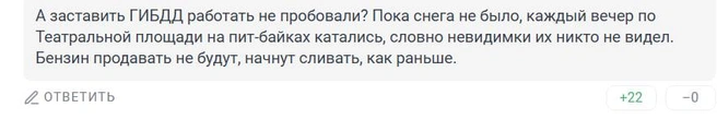 Источник: 161.RU