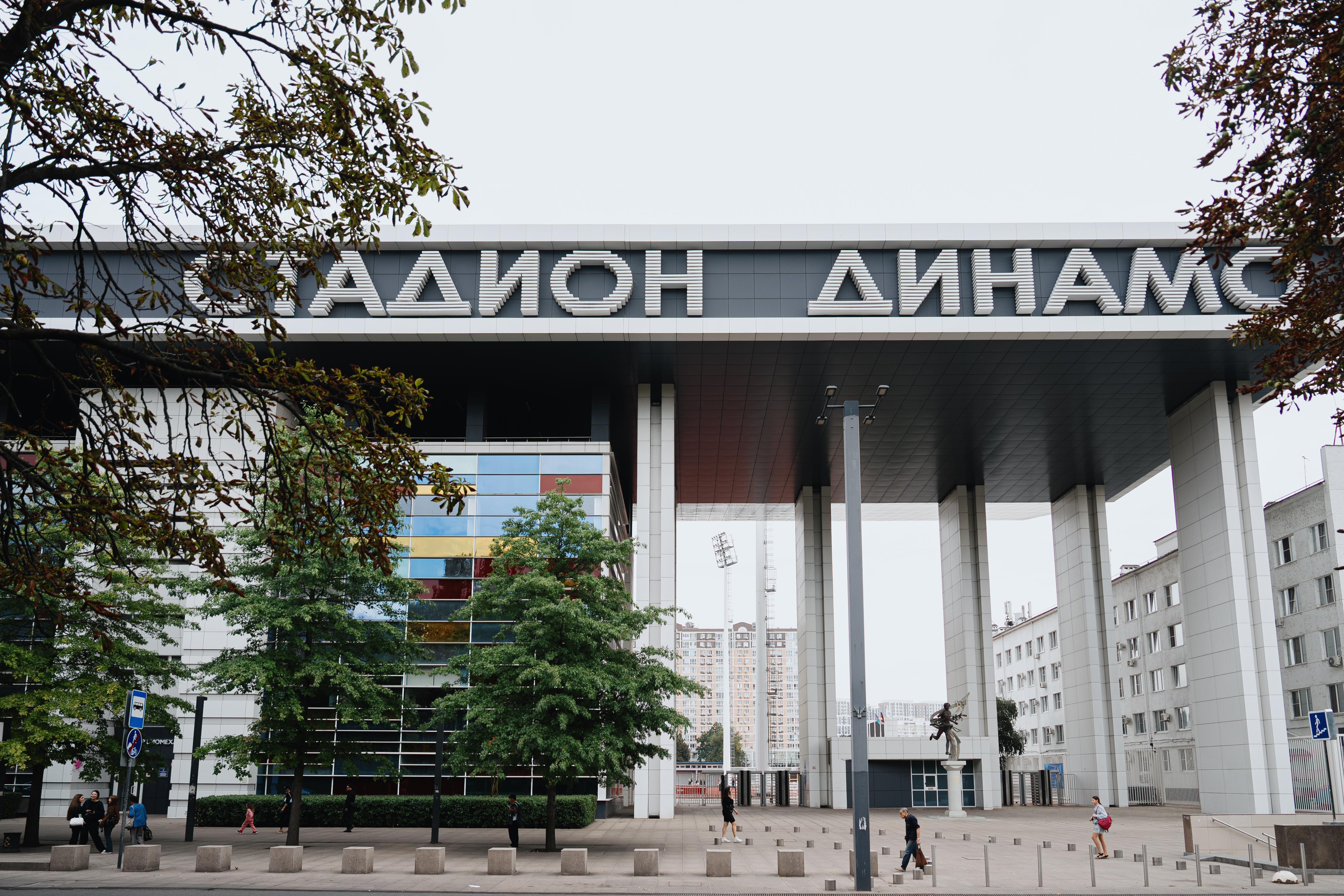 1978/2026. Стадион «Динамо» был открыт в 1932 году. Его масштабная реконструкция началась в 2012-м и закончилась только в 2023-м. | Источник: Дарья Паращенко / 93.RU