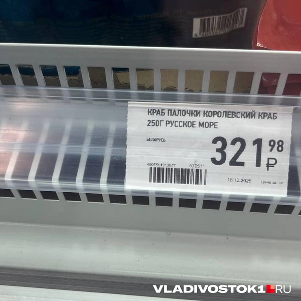 Источник: Елена Буйвол / VLADIVOSTOK1.RU