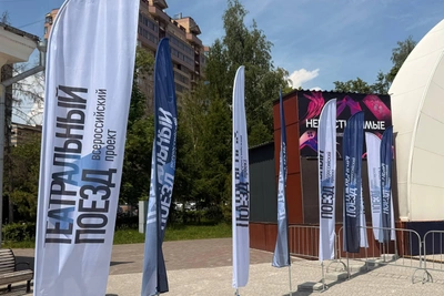 В Новосибирске прошёл первый день «Театрального поезда»