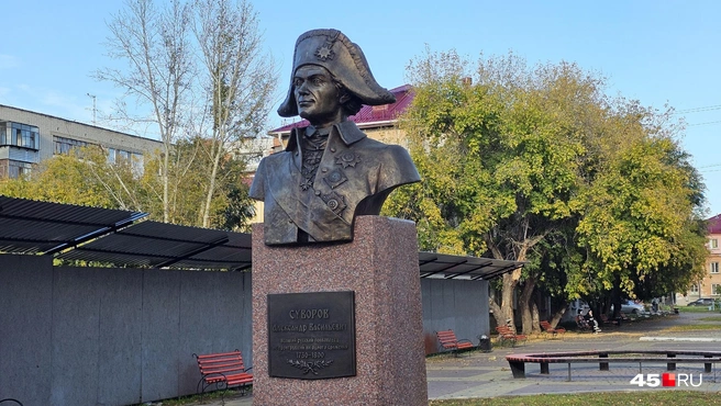 Памятник русскому полководцу Александру Суворову | Источник: Дарья Никитченко / 45.RU