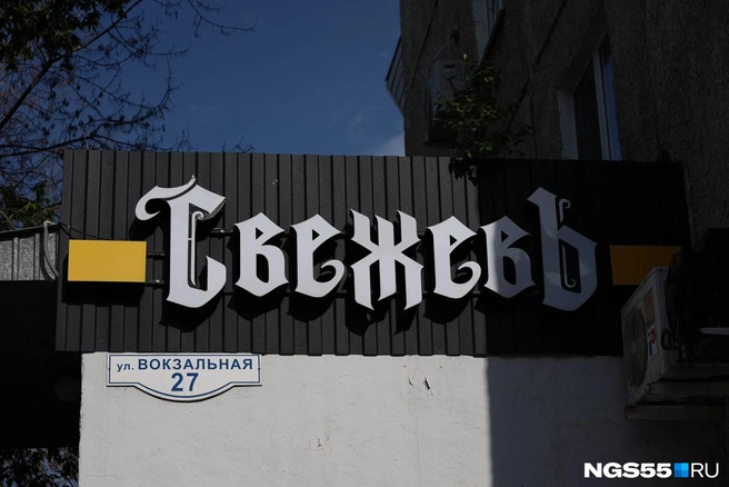 Пивоварня появилась более 10 лет назад | Источник: Евгений Софийчук / NGS55.RU