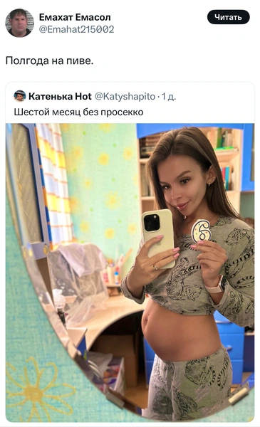 Источник: X (Twitter)