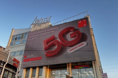 В Перми рекламируют пока недоступный 5G-интернет