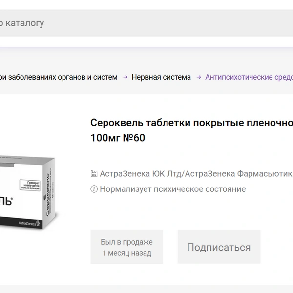 Источник: Овита.ру