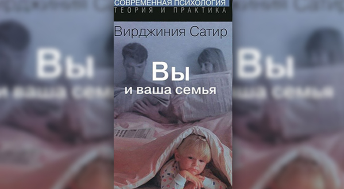 Быть вместе: 12 книг о гармонии в паре