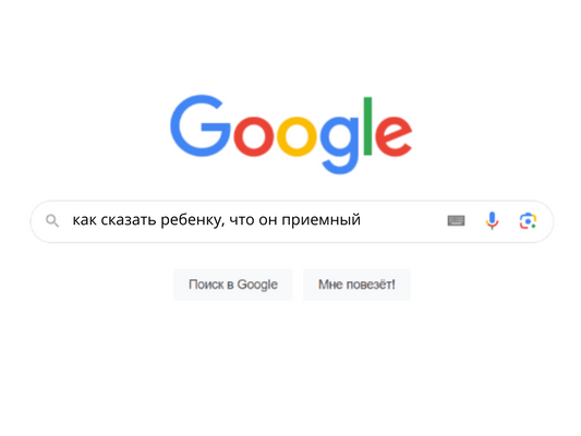 [quiz] Угадай героя сериала «Клюквенный щербет» по поиску в Google