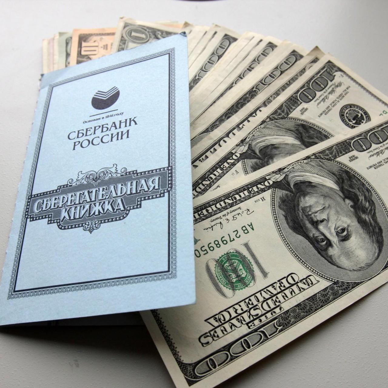 Банковские переводы крупных сумм потребуют от россиян подтверждения родства