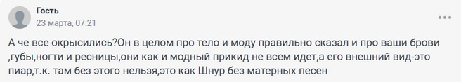 Источник: 161.RU