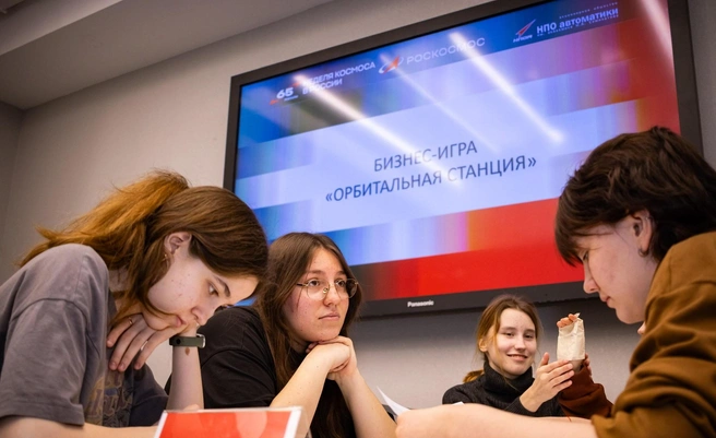 Источник: УрФУ