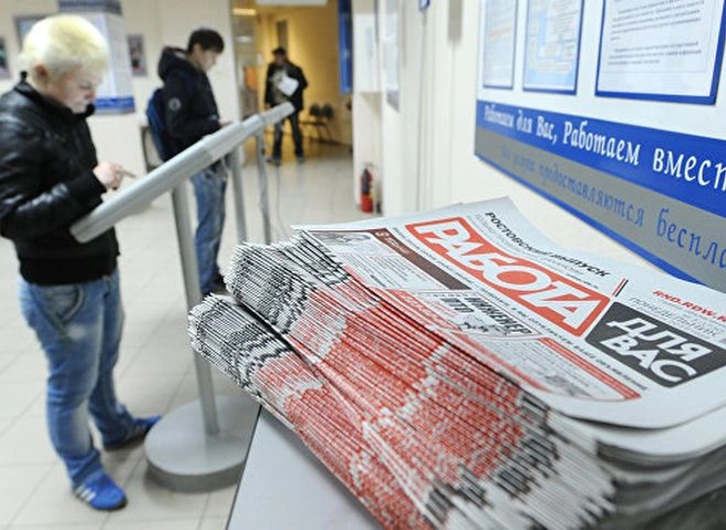 В России с 2019 года планируют увеличить пособие по безработице | ya62.ru