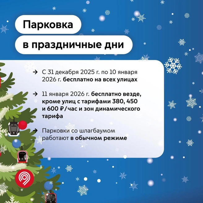 Источник: Мэр Москвы Сергей Собянин