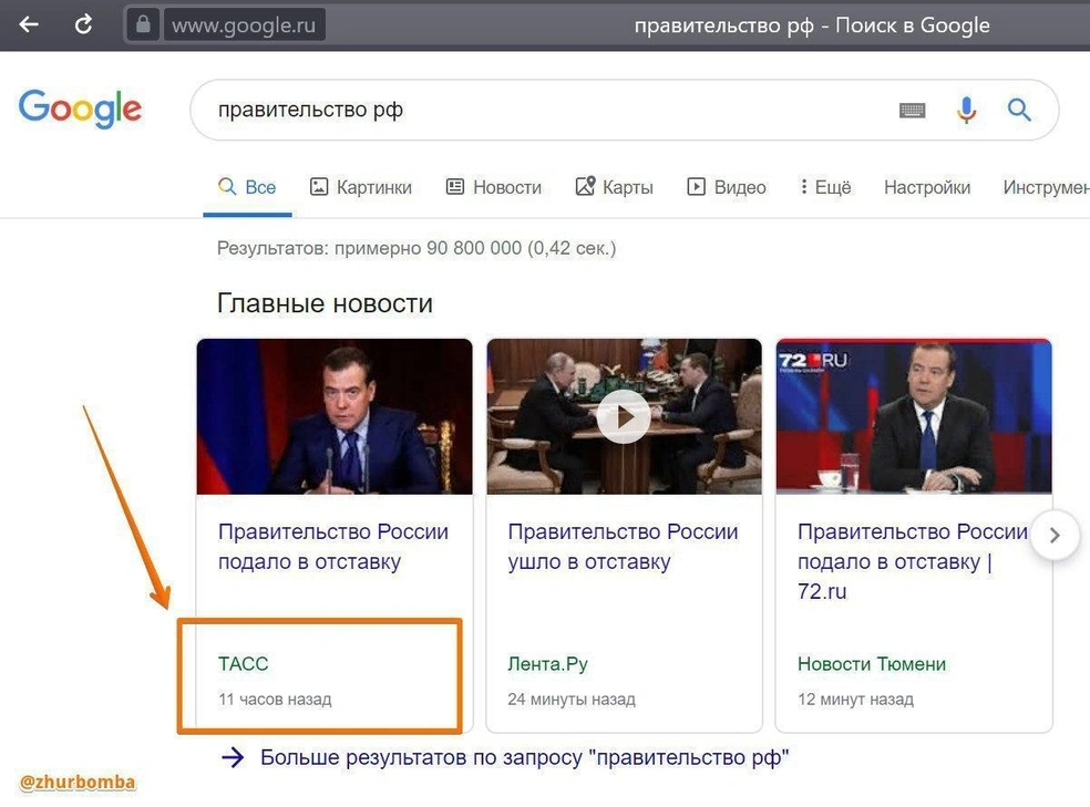 Источник: скриншот Telegram-канала "Алло, редакция?"