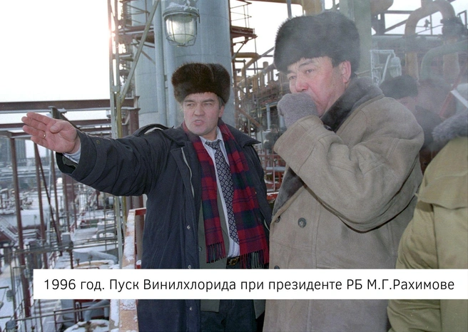 Муртаза Рахимов был на запуске новых мощностей | Источник: АО «Башкирская содовая компания» / Vk.com