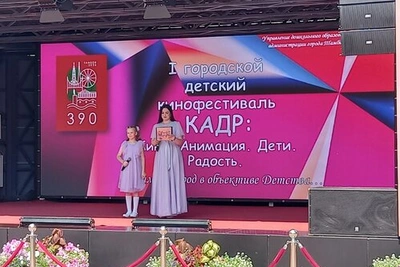 Кинофестиваль «Любимый город в объективе детства» в Тамбове
