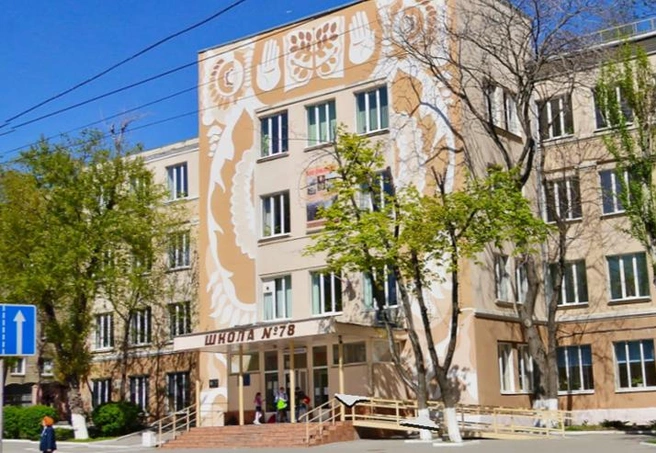 Имена погибших людей обнаружили в списках избирательного участка в школе № 78 | Источник: Яндекс.Карты