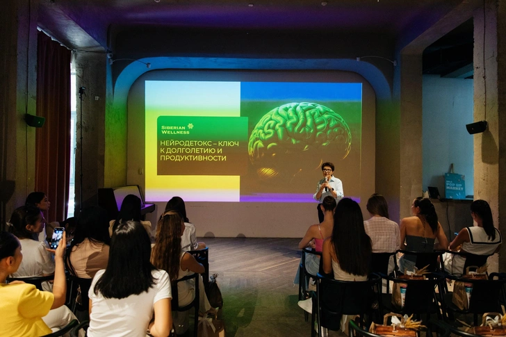 Как прошло мероприятие Siberian Wellness | Источник: zhana.abai