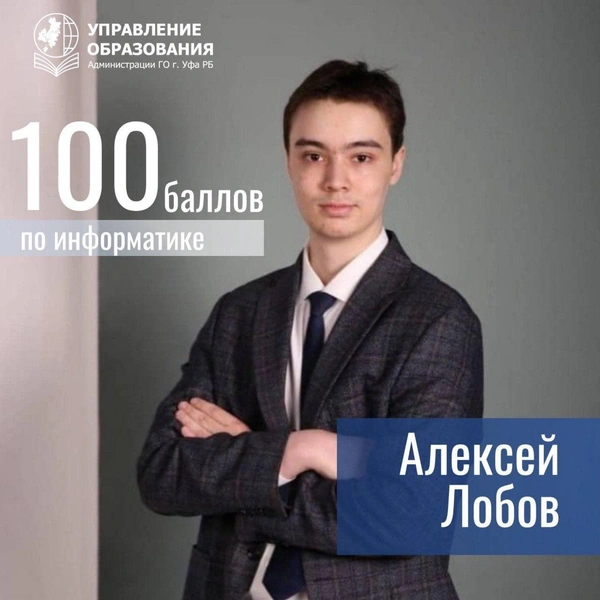 Источник: мэрия Уфы