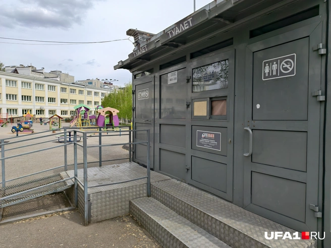 Внешне цивильно, только локация не очень | Источник: Булат Салихов / UFA1.RU
