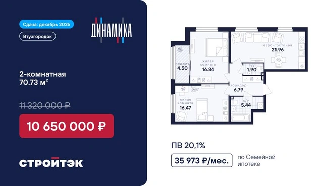 Благодаря двум окнам, здесь будет удобно зонировать кухню-гостиную, отделив зону отдыха от места для приготовления пищи | Источник: «Стройтэк»