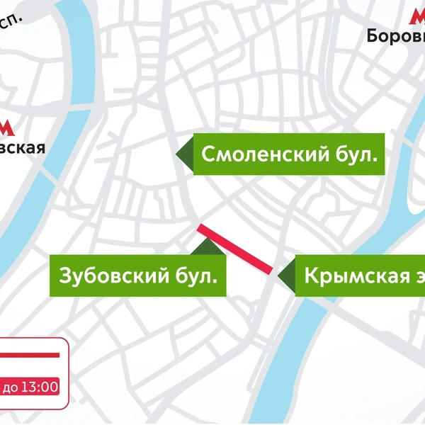 Источник: i.transport.mos.ru