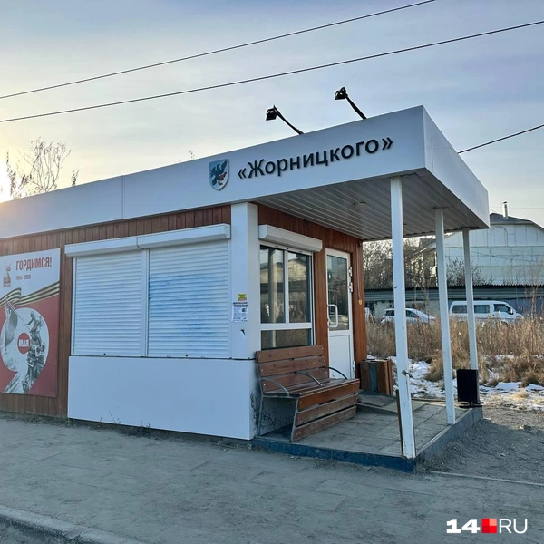Остановка «Жорницкого» | Источник: Илья Константинов / 14.RU