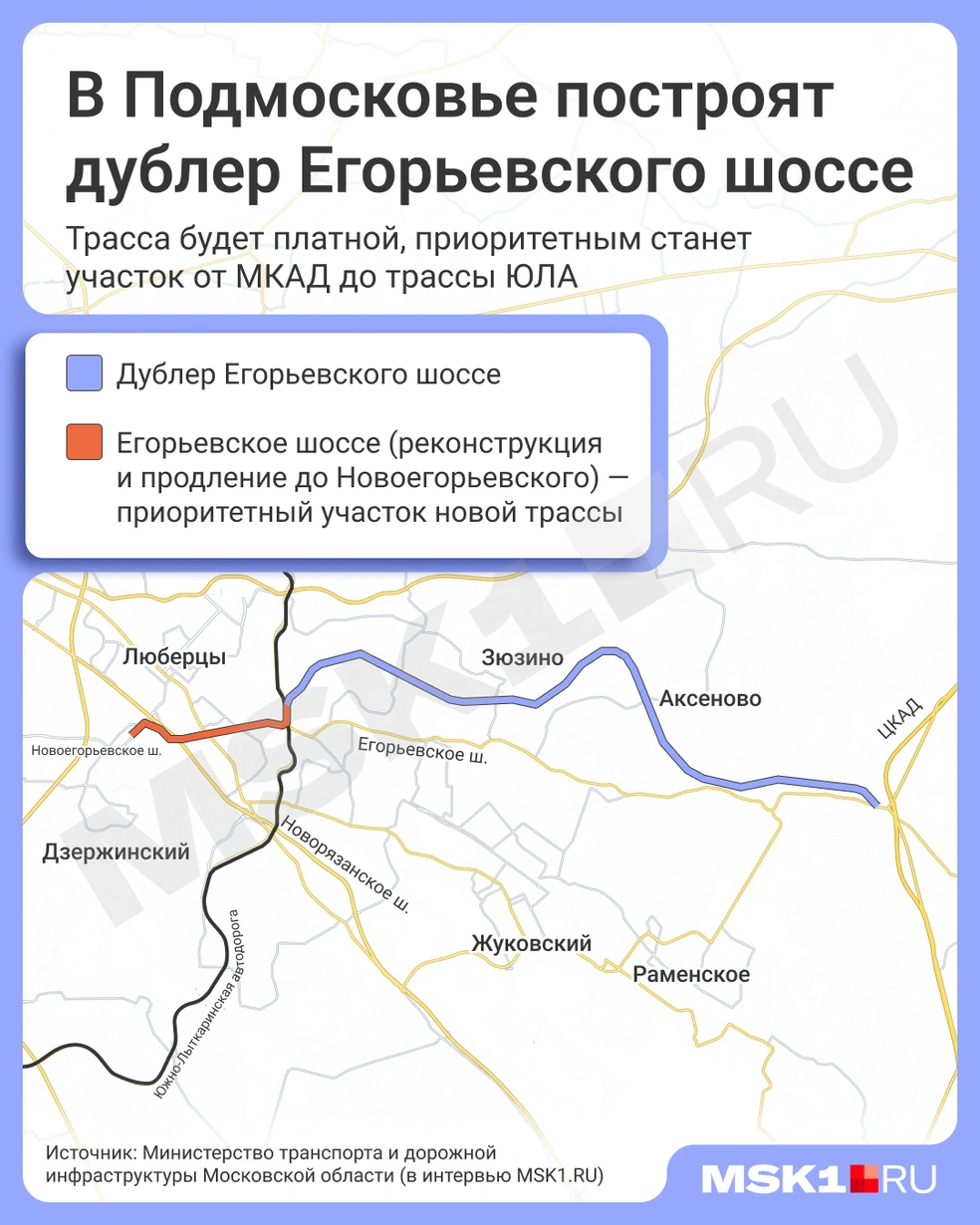 Источник: Мария Романова / Городские медиа