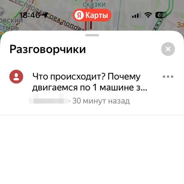 Источник: Яндекс.Карты