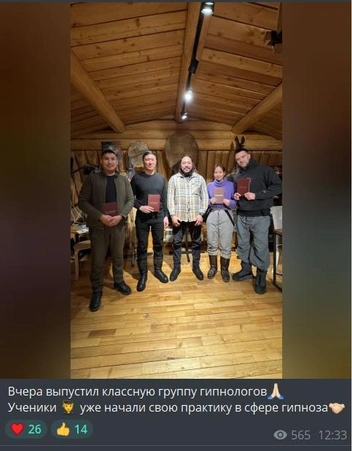 Новоявленная группа психологов-гипнологов | Источник: Дархан Никифоров / T.me