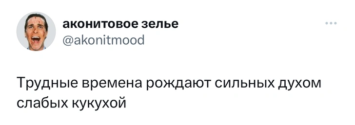 Шутки вторника и «большой палец на правой ноге»