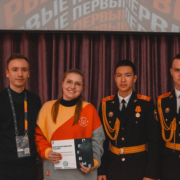 Источник: личный архив Дарьи Ведягиной
