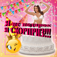 Аватарка Сек$и 4ика