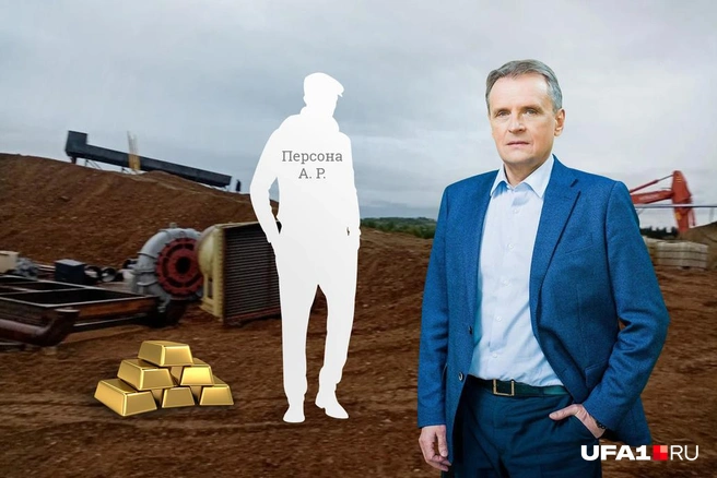 Часть компании через офшор принадлежит украинскому политику Леониду Козаченко, также среди учредителей есть и таинственный Андрей Персона | Источник: Евгения Бикунова