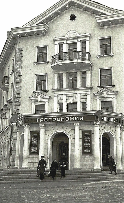Магазин № 16 на углу Венцека и Горького. 1953 год. Сейчас тут ресторан «Жемчужина» | Источник: фотофонд Самарского областного государственного архива социально-политической истории