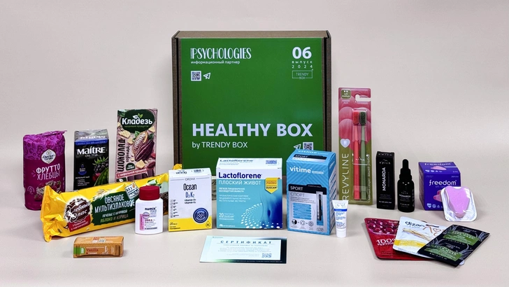 Psychologies и Trendy Box выпустили новый бокс: разбор Healthy box №6