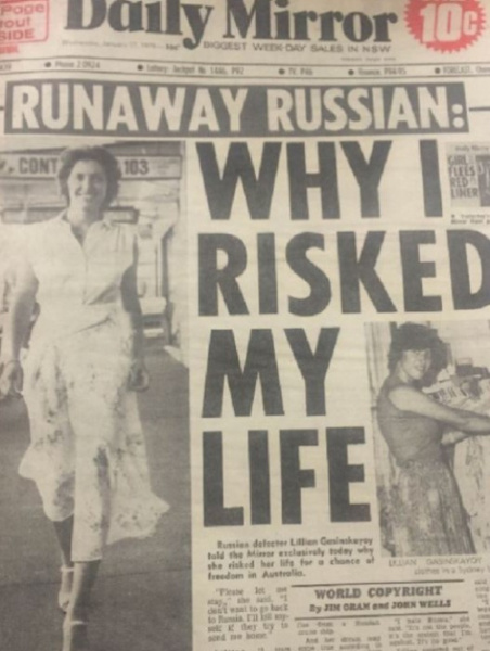 Побег в красном бикини: как официантка из СССР сбежала с корабля в Австралии и вышла замуж за миллионера