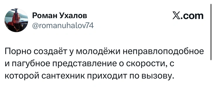Источник: X (Twitter)