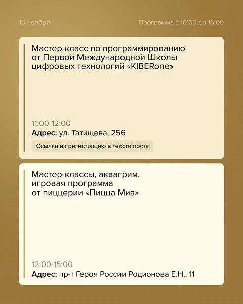 Источник: «Группа Голос»