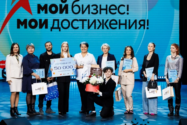 Каждый победитель получил сертификат номиналом 50&nbsp;000 рублей на продвижение своего бренда | Источник: Игорь Болтивец