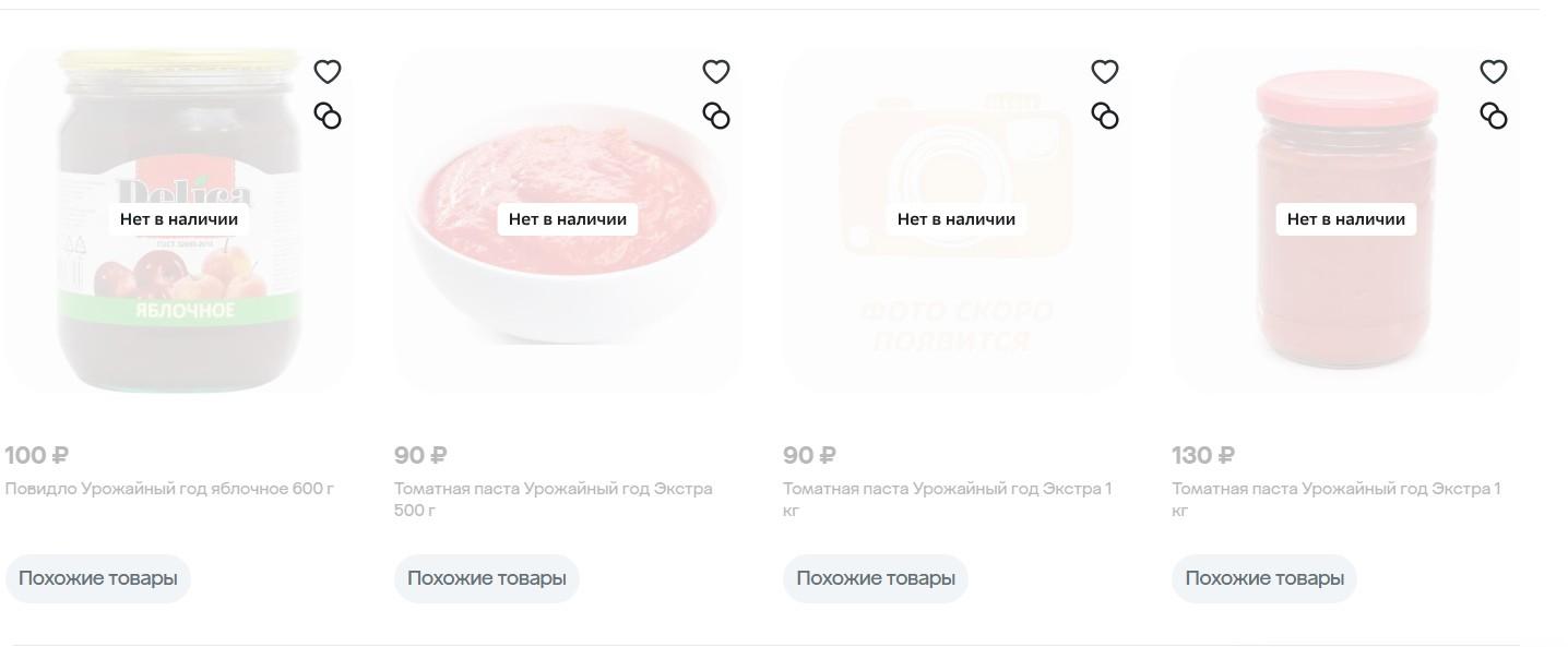 Привозят даже из Китая: где и кто зарабатывает на производстве продуктов «Моя цена» из «Магнита»