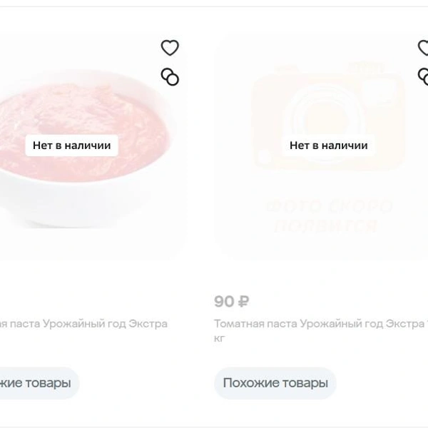Судя по сайтам маркетплейсов и онлайн-магазинов, консервы «Урожайный год» перестали продавать в России | Источник: megamarket.ru