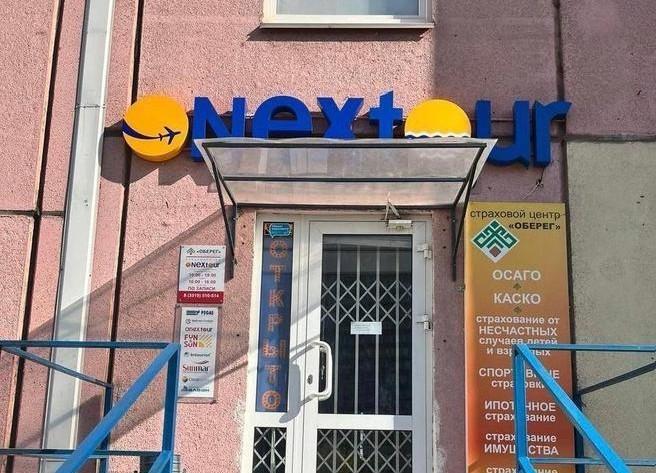 Сотруднице турагентства, похитившей у клиентов свыше 10 млн, вынесли приговор в Магнитогорске