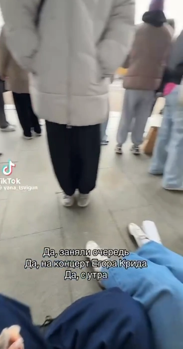Источник: yana_tsvigun / TikTok
