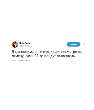Лучшие шутки про нерабочую неделю из-за коронавируса