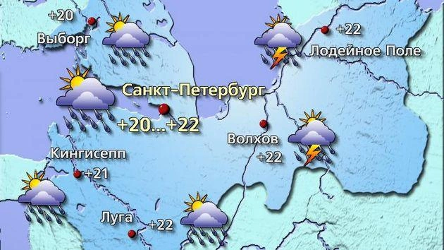 Источник: meteovesti.ru