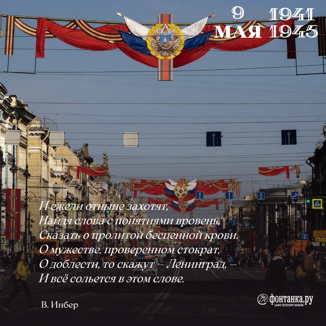 Источник: Михаил Огнев // Светлана Григошина//«Фонтанка.ру»