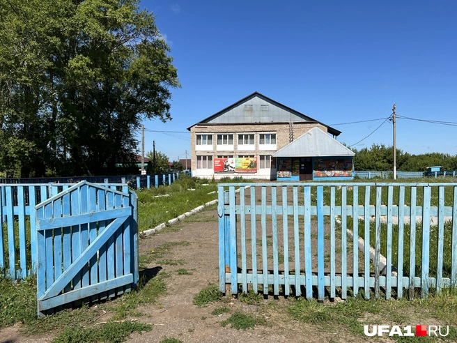 Сельский клуб | Источник: Андрей Бирюков / UFA1.RU
