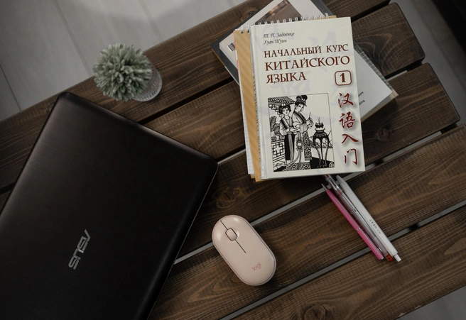 Если хочется научиться новому, но есть страхи не справиться, это необходимый звоночек | Источник: Туяна Цыденова